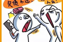 尉氏专业要账公司